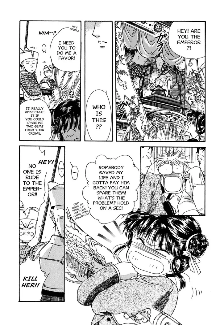 Fushigi Yuugi Chapter 2 image 23_optimized
